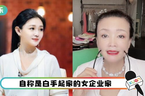 大S完成再婚注册！前家婆隔空内涵 “乱七八糟的炒作”