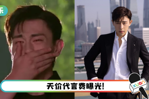 GG了！ 邓伦被品牌方追讨代言费+违约金…他恐惨赔2亿以上