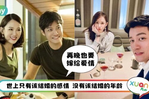 语录 I “爱情没有放弃我！”陈乔恩勇敢奔爱语录回顾