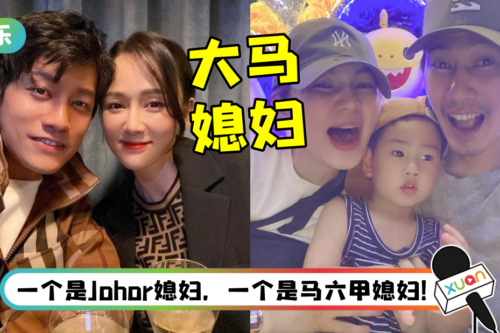 陈乔恩晋升马来西亚媳妇！ “前辈”Ella大赞：马来西亚男生都很不错