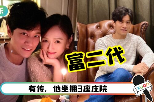 陈乔恩结婚！富二代老公来自Johor…曾和马来西亚小姐拍拖！