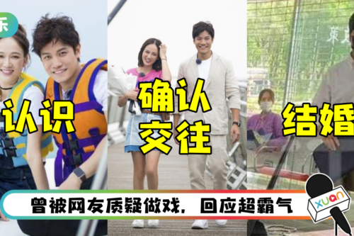 曾空窗6年没恋爱！ 陈乔恩上恋综认识Alan…爆哭：爱情没有放弃我