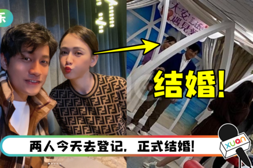 恭喜！ 陈乔恩、Alan登记结婚…正式成为马来西亚媳妇