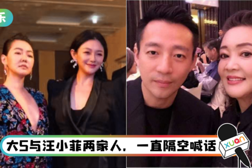 大S一家被封“马来西亚卡戴珊家族”！ 抓马故事让网友都烦了：不能私下打电话吵吗？