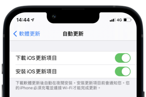 iPhone 开启自动更新 却都晚一步收到 iOS 推播通知？苹果官方给出超诚实回复