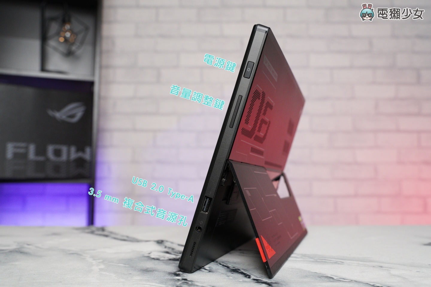 开箱|地表最强平板!打破你的想像 ROG Flow Z13 二合一电竞笔电 内容图13 潮品文-大潮社旗下实时最新热点娱乐时尚数码等新闻资讯网站! 开箱|地表最强平板!打破你的想像 ROG Flow Z13 二合一电竞笔电