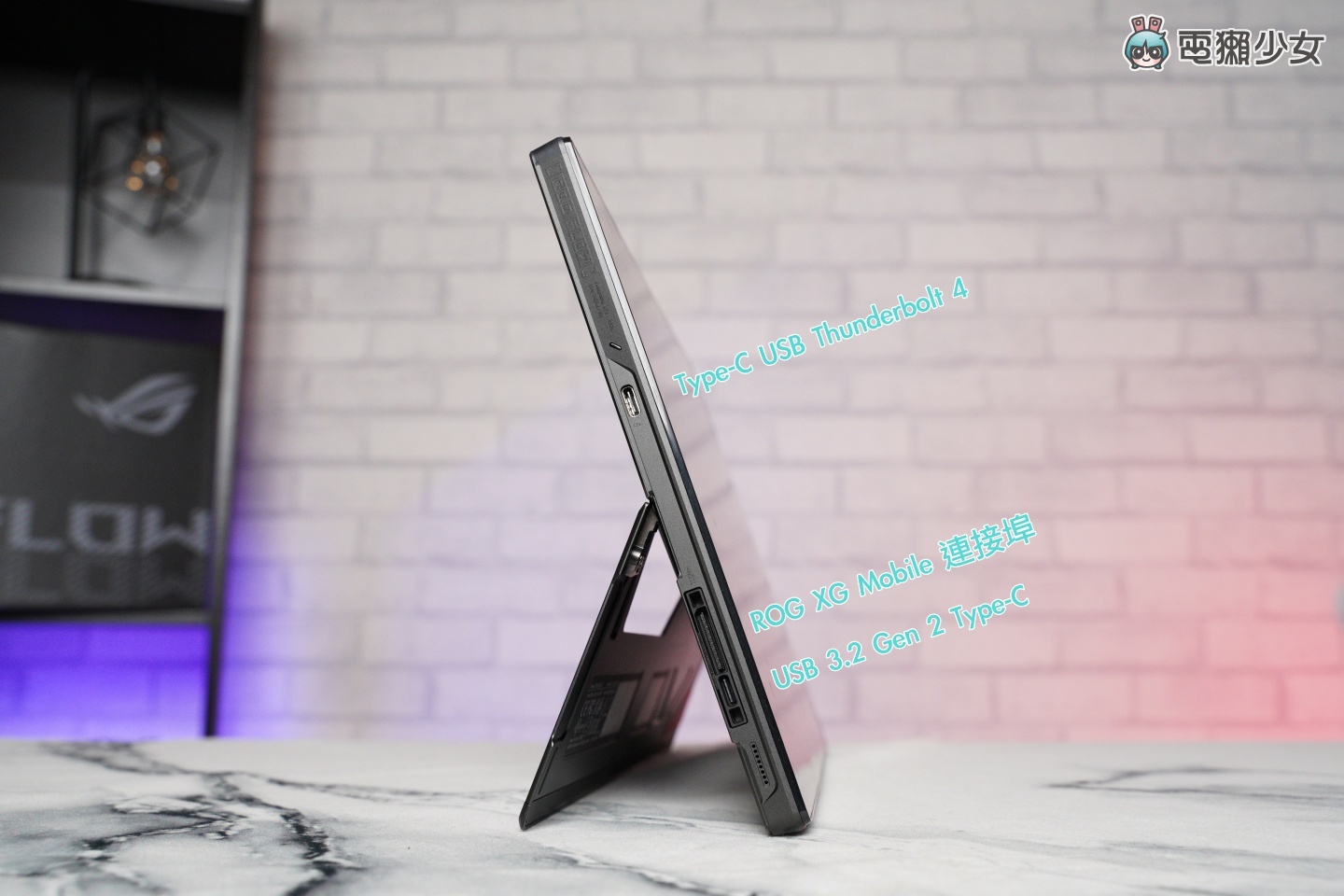 开箱|地表最强平板!打破你的想像 ROG Flow Z13 二合一电竞笔电 内容图14 潮品文-大潮社旗下实时最新热点娱乐时尚数码等新闻资讯网站! 开箱|地表最强平板!打破你的想像 ROG Flow Z13 二合一电竞笔电