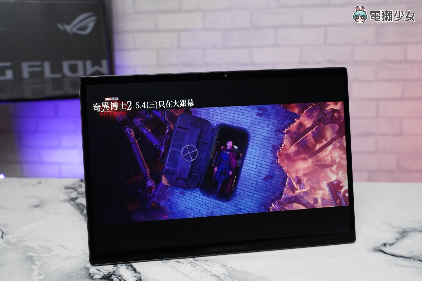 开箱|地表最强平板!打破你的想像 ROG Flow Z13 二合一电竞笔电 内容图17 潮品文-大潮社旗下实时最新热点娱乐时尚数码等新闻资讯网站! 开箱|地表最强平板!打破你的想像 ROG Flow Z13 二合一电竞笔电