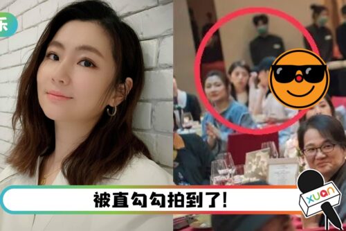 Selina 小7岁男友无罩正脸曝光！被赞老实人