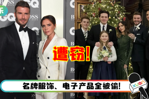 David Beckham 2亿豪宅惊传进贼！案发时夫妻俩和女儿竟在屋内