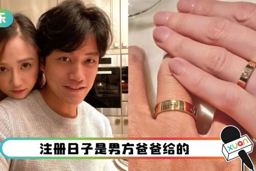 陈乔恩、Alan同款官宣文报喜！去年已经求婚成功