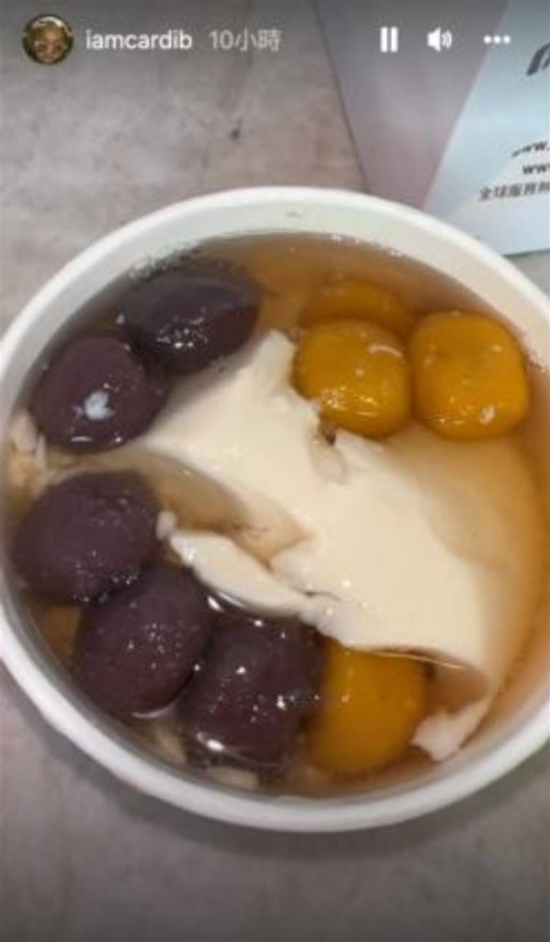卡蒂&middot;B在IG秀出多种中国台湾美食，并且大力称赞。（图／翻摄自iamcardib IG）