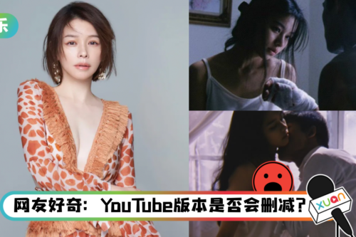 徐若瑄《赤裸天使》即将上架YouTube!19岁的她曾凭三级片红到日本