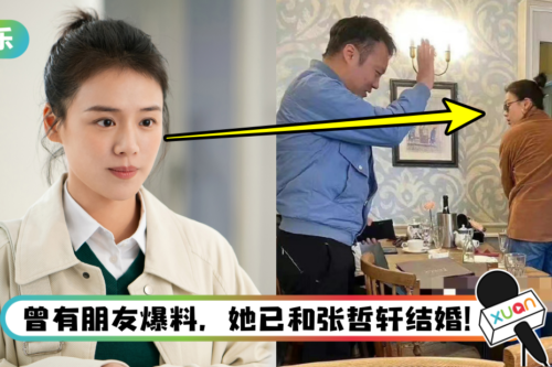 马思纯现身英国…身材臃肿飘孕味！ 网爆料：正在待产