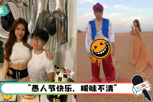 林尚进愚人节示爱Gatita！网友竟然只关注他的19CM