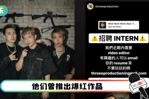 3P团队在招兵买马！ 招聘实习剪辑师