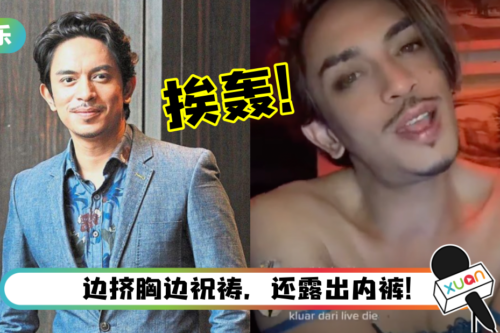 马来男星斋戒月穿性感睡衣祈祷！网痛批：侮辱宗教