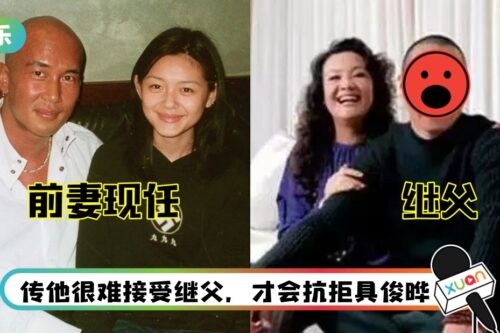 汪小菲继父原来也留光头+戴黑框眼镜！网惊：和大S老公傻傻分不清
