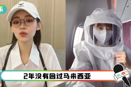 林明祯第12次隔离！超狂太空装登机 却忘了最重要的…