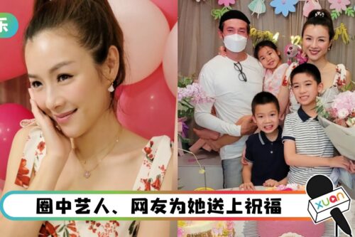 陈茵媺41岁生日劲少女！陈豪打造花花世界惊喜