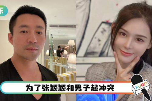 汪小菲被玻璃瓶爆头入院！不爽具俊晔入住S家 派人深夜上门搬家私