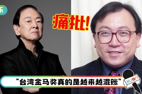 【王羽病逝】生前获颁“终身成就奖” 王晶痛批：凭什么？