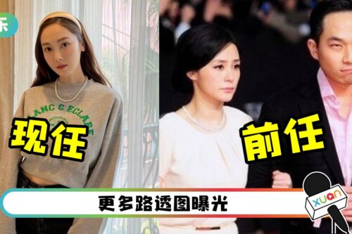 网传《浪姐3》组队名单！中国台湾INS拆伙…Jessica和男友前任阿娇组队！