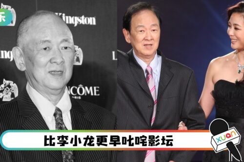 武侠巨星病逝…女儿王馨平忍痛证实 “永远怀念父亲”