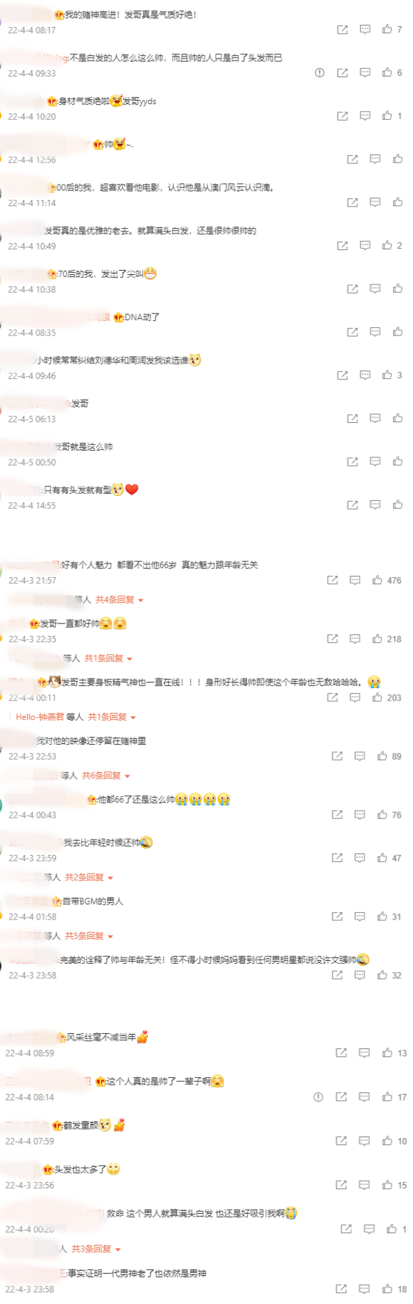 66岁周润发满头白发登场！网赞：比年轻时候还帅 娱乐资讯 图2张