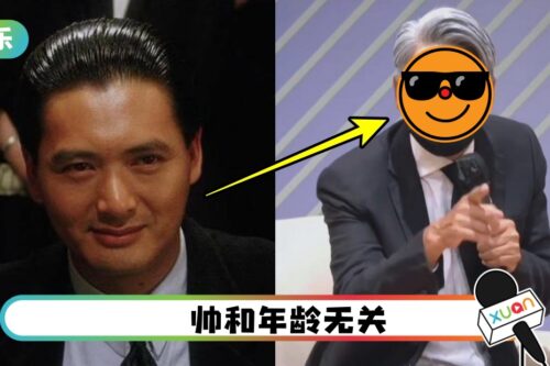 66岁周润发满头白发登场！网赞：比年轻时候还帅