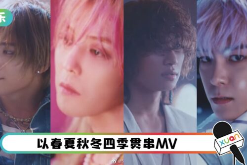 BIGBANG回归有惊喜！留言区粉丝哭成一片