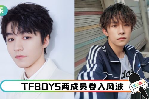 继易烊千玺爆出“走后门”…王俊凯也曝“大学延毕”！发声明：被当挡箭牌