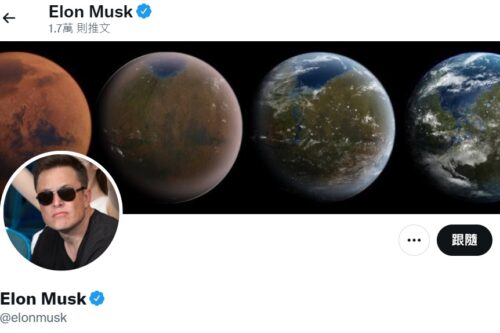 直接买了当董事！“你各位想要编辑键吗？”Elon Musk 发 Twitter 询问用户心声