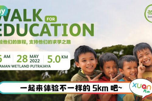 News | 为教育而行！参与《Walk For Education》布城湿地公园 5km 健行，模拟郊区学童上学路
