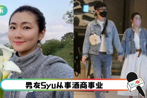 Selina小男友被扒出财力惊人！黄子佼生日趴 由他包办酒水