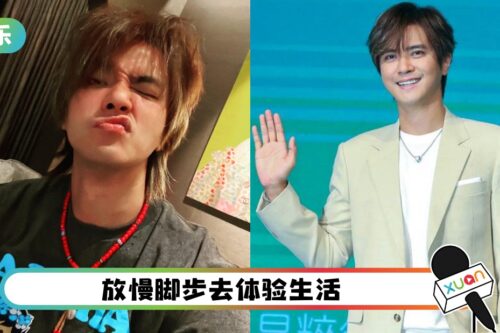 罗志祥桃色风波后接首个代言！快闪13分钟 爽捞百万