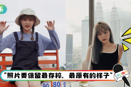 马来西亚歌手晒美照…背景板KLCC严重扭歪！ 网惊：塔要倒了