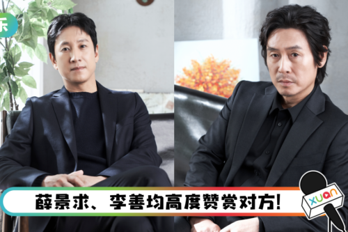 【专访】薛景求《KINGMAKER》拍演讲外景…提早两个月就开始紧张！