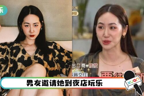 女星自曝和韩男团成员交往！对方想把她拉进厕所“啪啪啪”