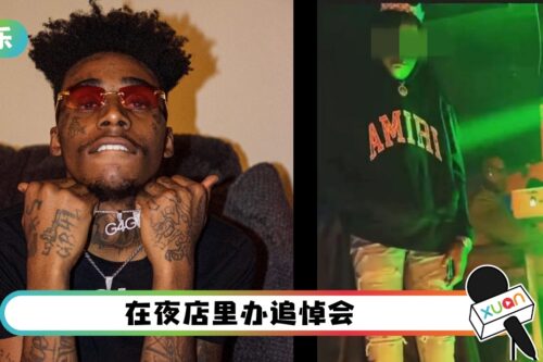 歌手被杀遗体被挂在悼念派对上！家属、粉丝一起狂欢