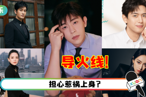 邓伦逃税事件成导火线！19名马来西亚艺人集体注销“避税天堂”工作室