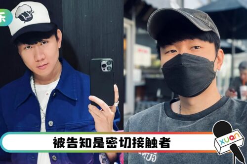 【林俊杰确诊】上机前做PCR呈阴性！第三次检测变positive！