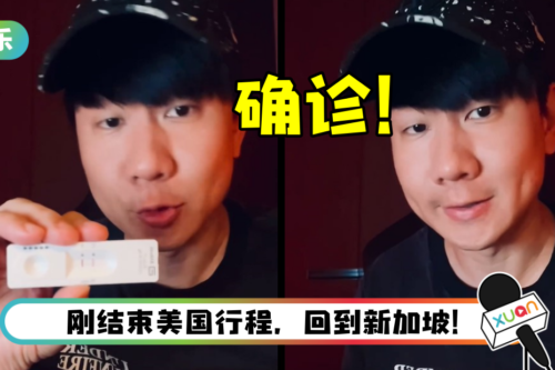 林俊杰确诊新冠肺炎：轮到我了！　目前现3症状