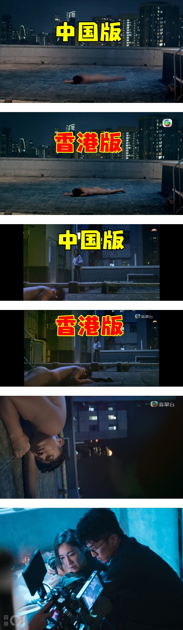 《金宵大厦2》陈山聪全抛露股戏原来是“香港限定”！马来西亚版惨遭阉割…观众爆不满 娱乐资讯 图2张