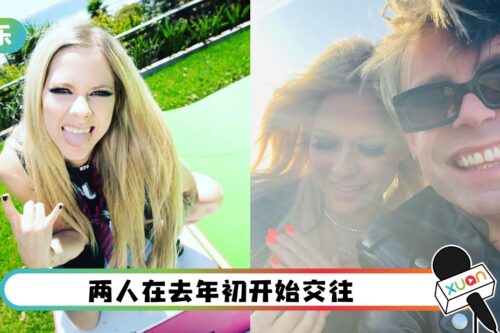 Avril Lavigne巴黎铁塔下被求婚!收巨型爱心钻戒