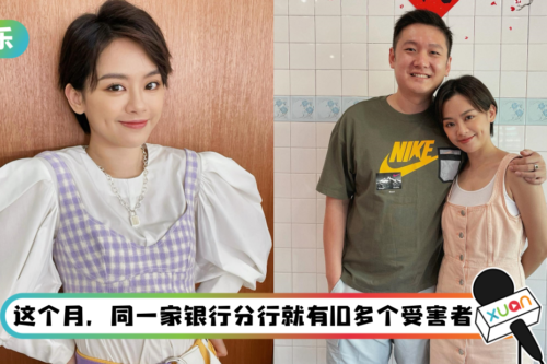 男友遇诈骗电话…还有超贴心的服务! 曾洁钰傻眼吐槽:以为这样就不用下地狱?