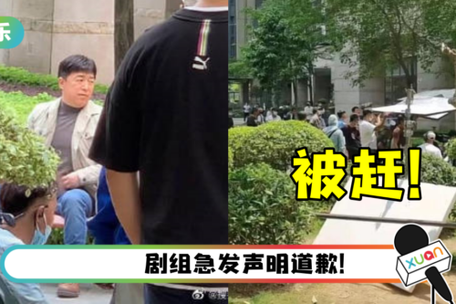 黄渤进小区拍戏没戴口罩! 遭居民抗议驱赶 狼狈逃离