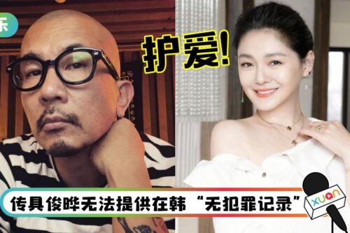 开腔护夫！大S辟谣：没有“遣返回国” 只申请60天入台签证