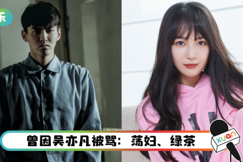 遭网友追问“不去探监吴亦凡” ？秦牛正威3字霸气回怼…超有梗