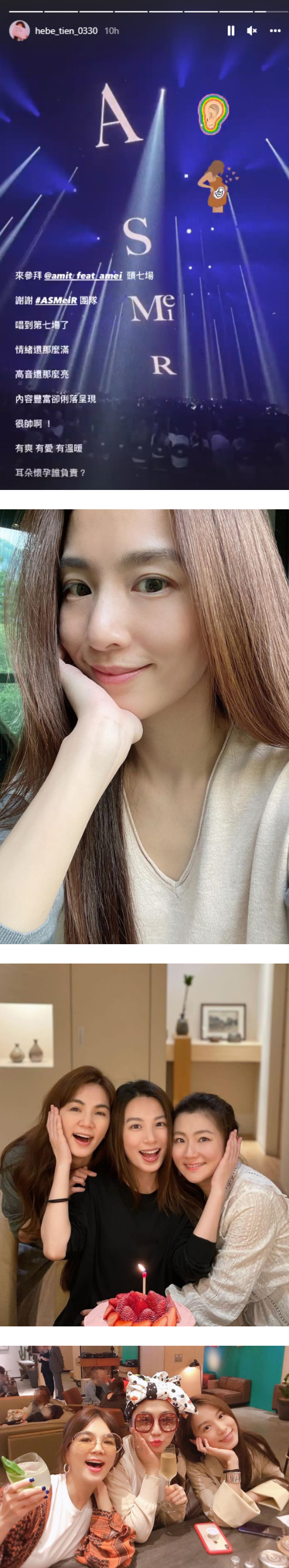 Ella 4岁儿子承认：有女朋友！童言童语太可爱 娱乐资讯 图2张